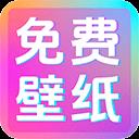 潮图壁纸app