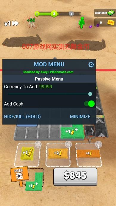 子弹狂热辅助菜单