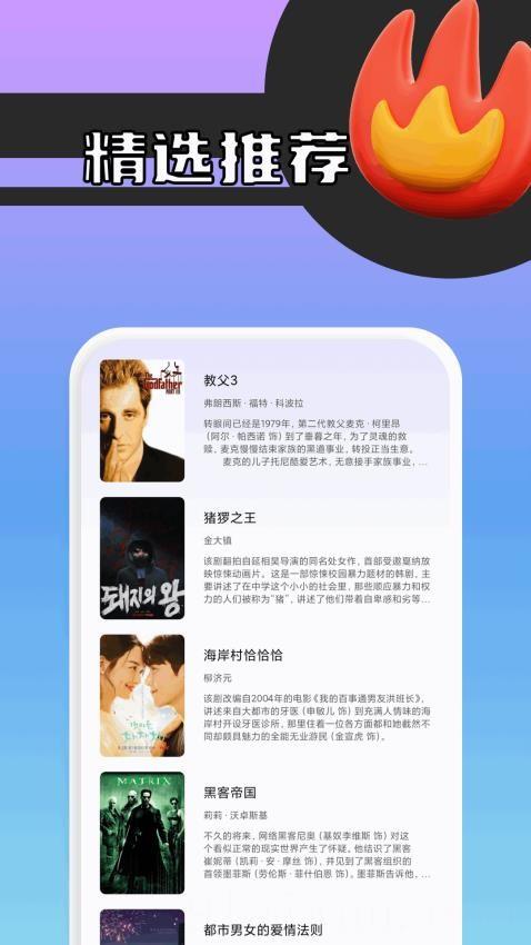 双子视频播放器
