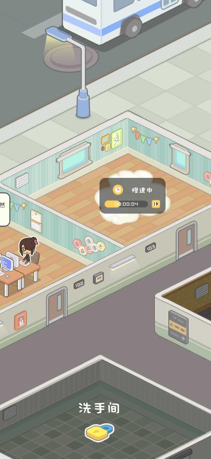 买不起的房产模拟器折相思