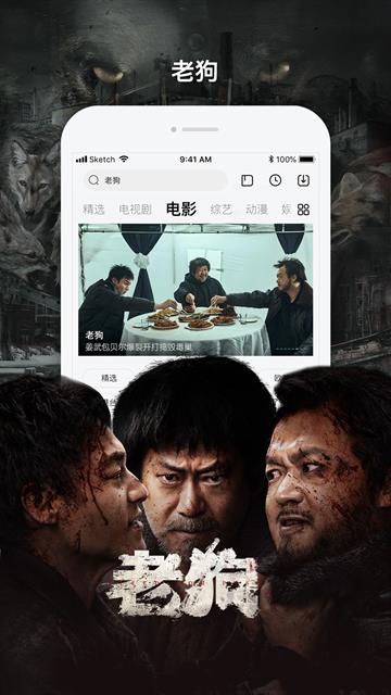 乐视视频海外版