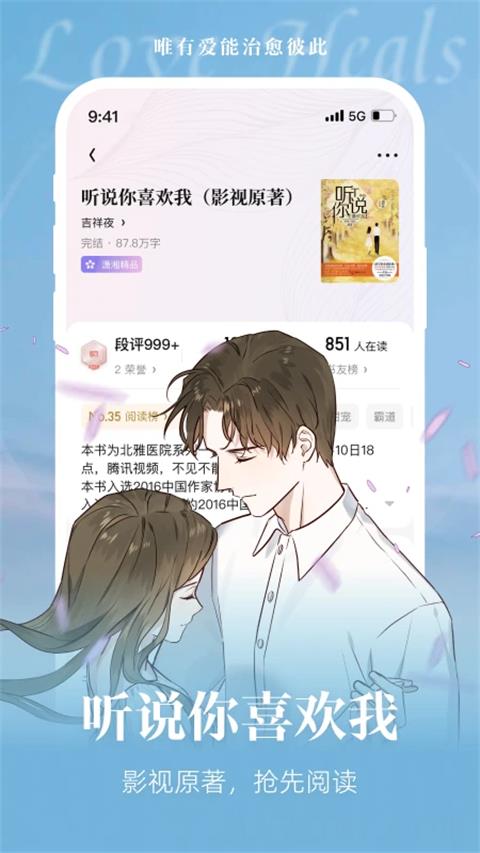 潇湘书院网页版