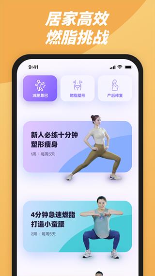 律动鼓点舞免费版