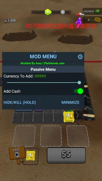 子弹狂热辅助菜单