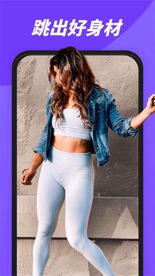 律动鼓点舞免费版