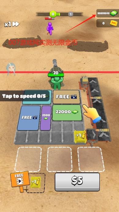 子弹狂热辅助菜单