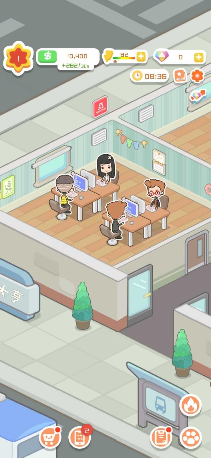 买不起的房产模拟器无限金币