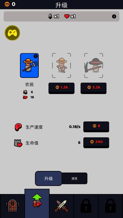 我们是战士完整版免费