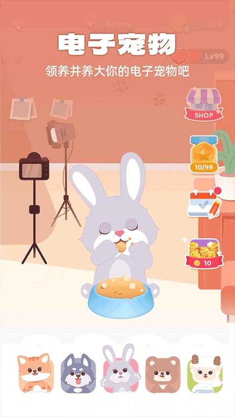 灵魂宠物免费版