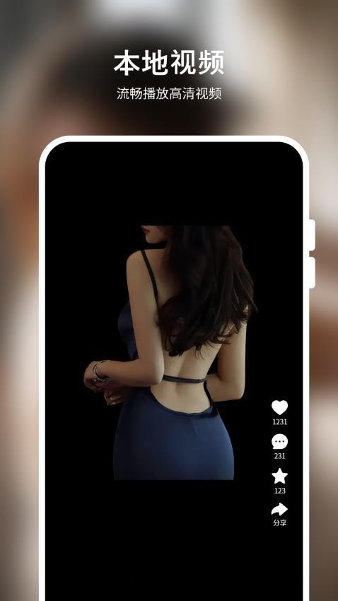 粉色私密视频播放器