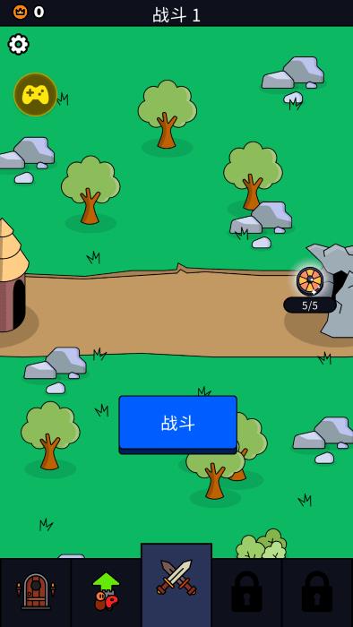 我们是战士完整版免费