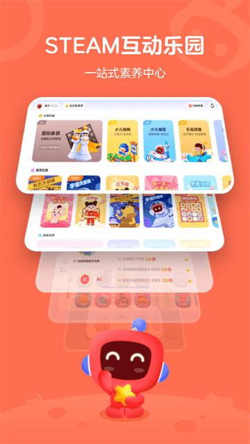 有道卡搭编程软件