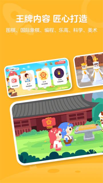 网易卡搭编程官方版(有道卡搭)