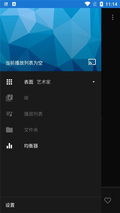 n7player音乐播放器