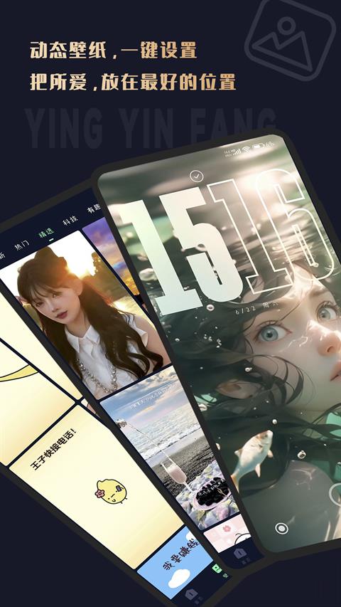 影音坊无广告版