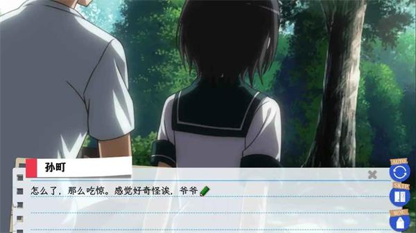 我的青春恋爱物语果然有问题