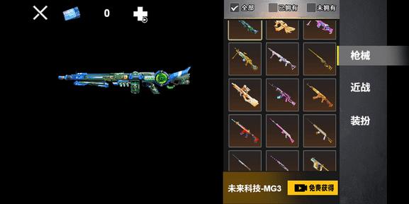 修狗机甲逃生辅助菜单版