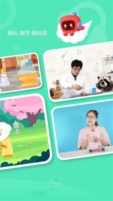 网易卡搭编程官方版(有道卡搭)