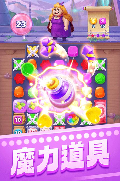 宾果消消消360最新版