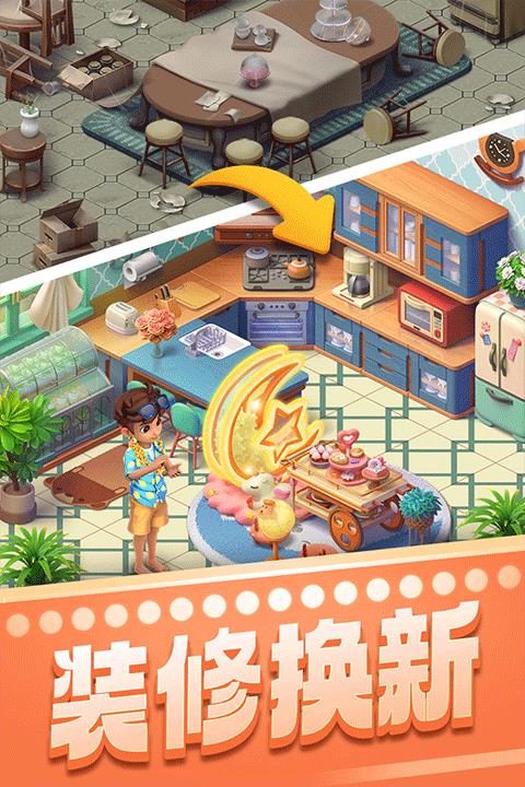 宾果消消消360最新版