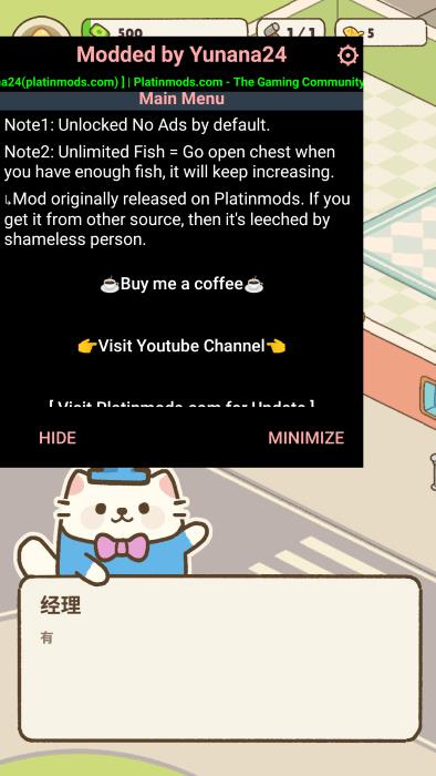 我的完美猫旅馆无限金币