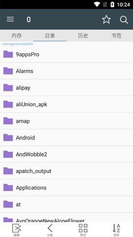 漫画阅读屏汉化版