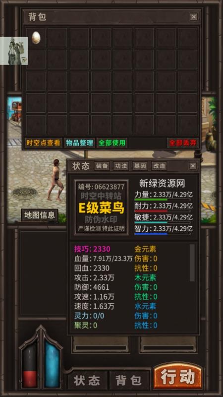 开局一条狗装备全靠捡折相思