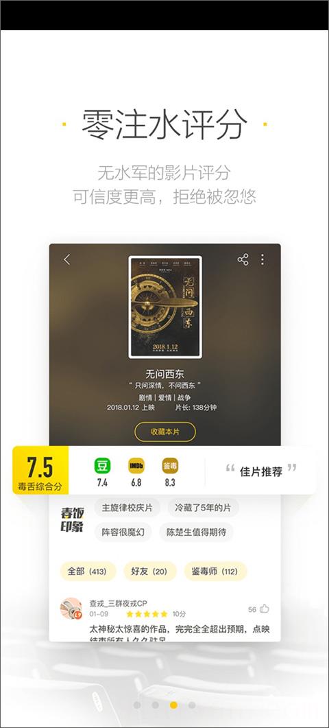 美剧星球app最新版