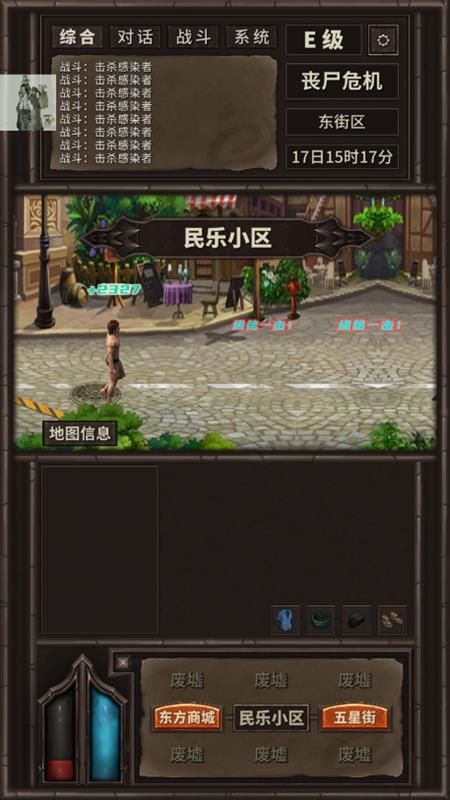 开局一条狗装备全靠捡折相思