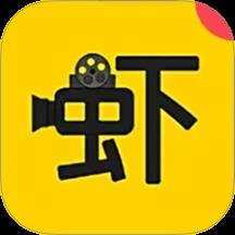 虾皮追剧播放器