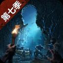 明日之后最新版