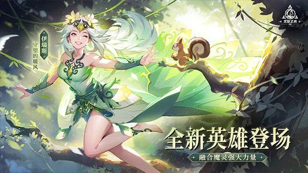 火炬之光oppo手游