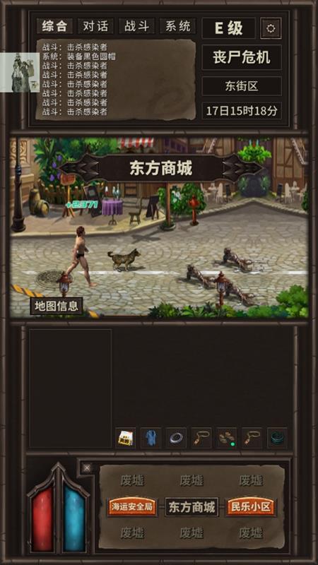 开局一条狗装备全靠捡折相思