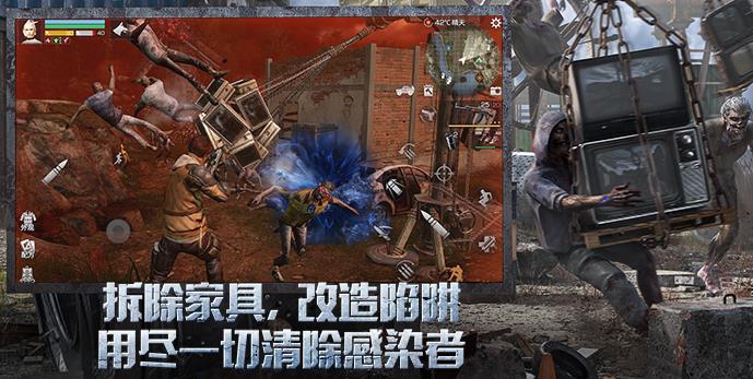 明日之后最新版