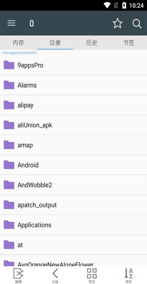 漫画阅读屏最新版