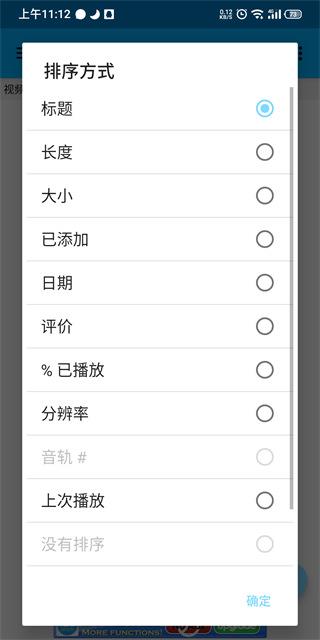 bsplayerpro最新版本