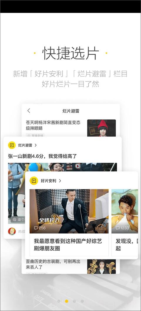 美剧星球app最新版