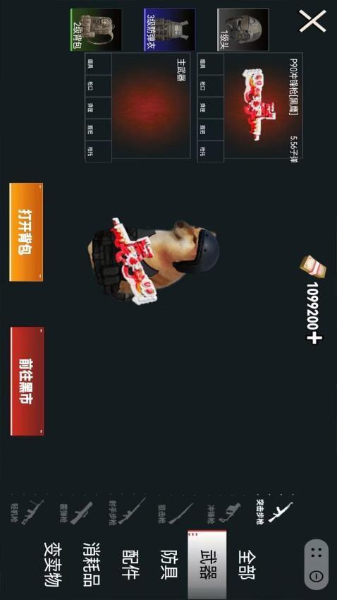 动力机甲逃生无限版