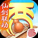 大话西游手游夜神版