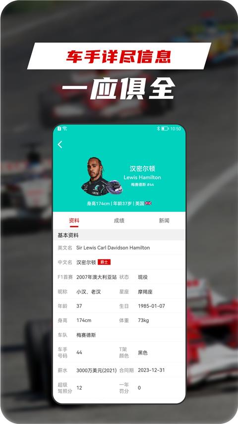 每日赛车网页版