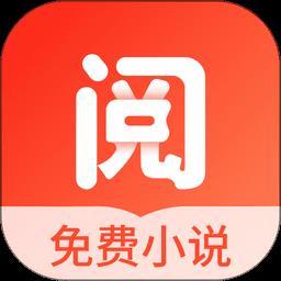 浩阅免费小说阅读器