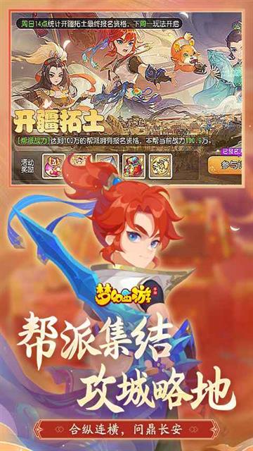 梦幻西游无双版果盘版