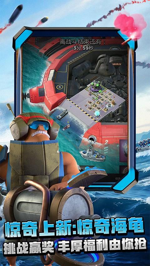 海岛奇兵多酷账号登录版