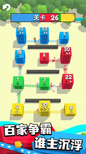 城市争夺战无限金币