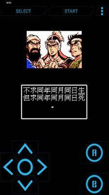 三国志吞食天地街机手机版