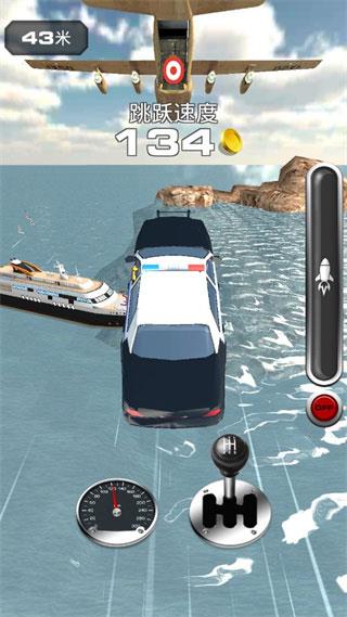 跳上飞机内置菜单