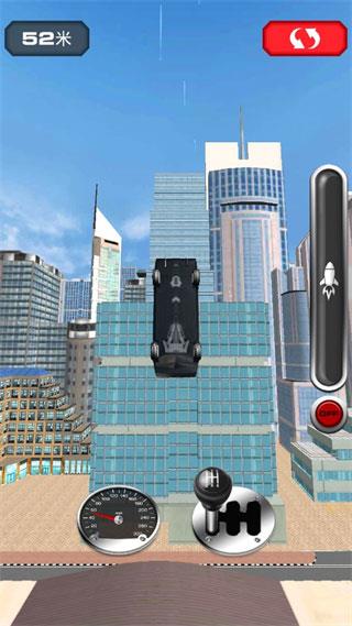 跳上飞机内置菜单