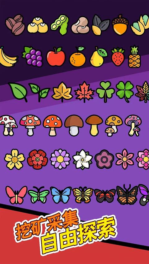 兔豆冒险免广告