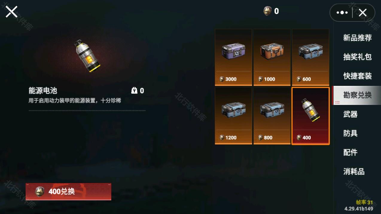 修猫地铁逃生正版