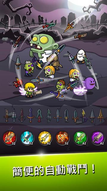 打造最强名剑2(内置功能菜单)